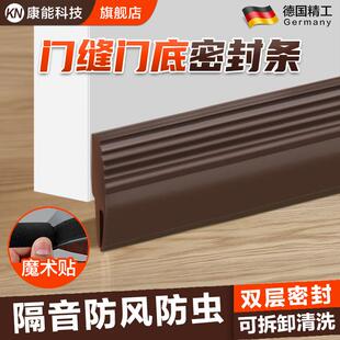 门缝密封条防风隔音入户防盗房门底下缝隙挡风条挡板硅胶密封