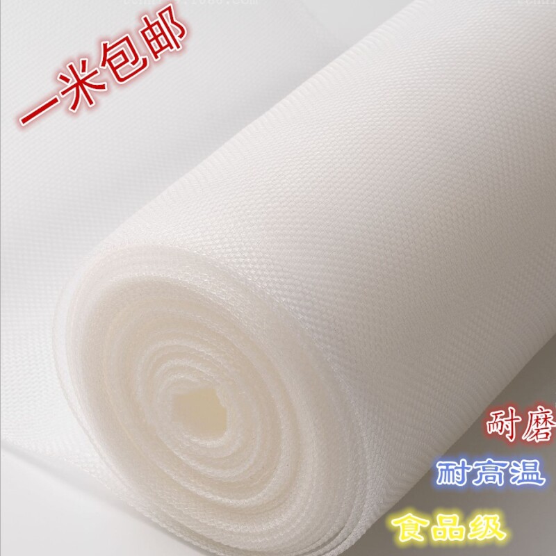 锦纶网 晒网布耐高温食品级 塑料尼龙过滤网 耐磨尼龙过滤筛网