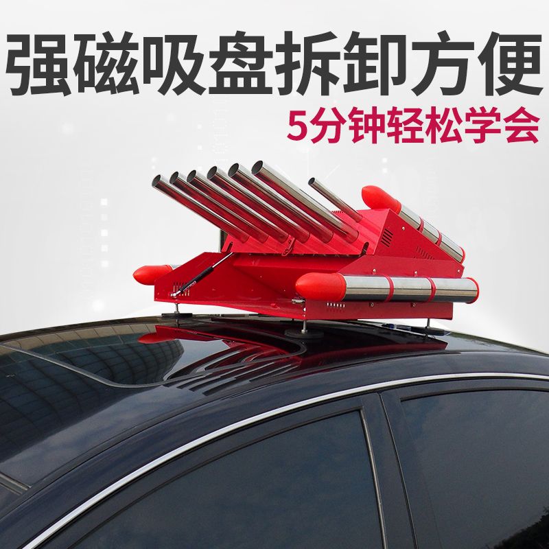 电子礼炮小型车载车顶礼炮机婚庆结婚电子炮环保彩带电子鞭炮机
