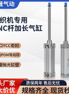 纺织机气缸DNC-50-155-245K8-PPV-A-SA/DSBC-50-155-PPVA-245E-