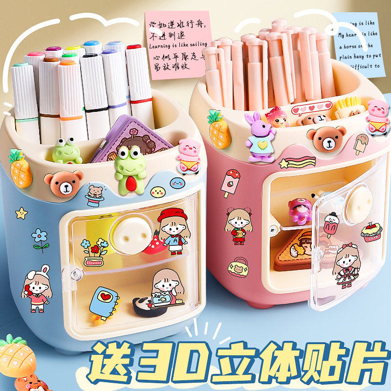 笔筒大容量收纳盒小学生桌面文具笔盒女生创意多功能小猪笔筒ins