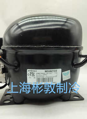 芬芳恩布拉科压缩机 Embraco冷柜冰箱 NEU6210Z NEU6212Z 6214Z *