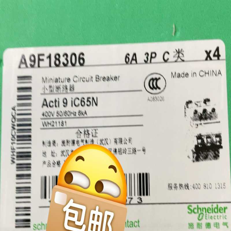 【议价】断路器IC65N3PC6A