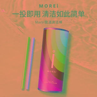 Morei管道疏通剂强力溶解管疏通神器除臭去污棒厨房下水道清洁棒