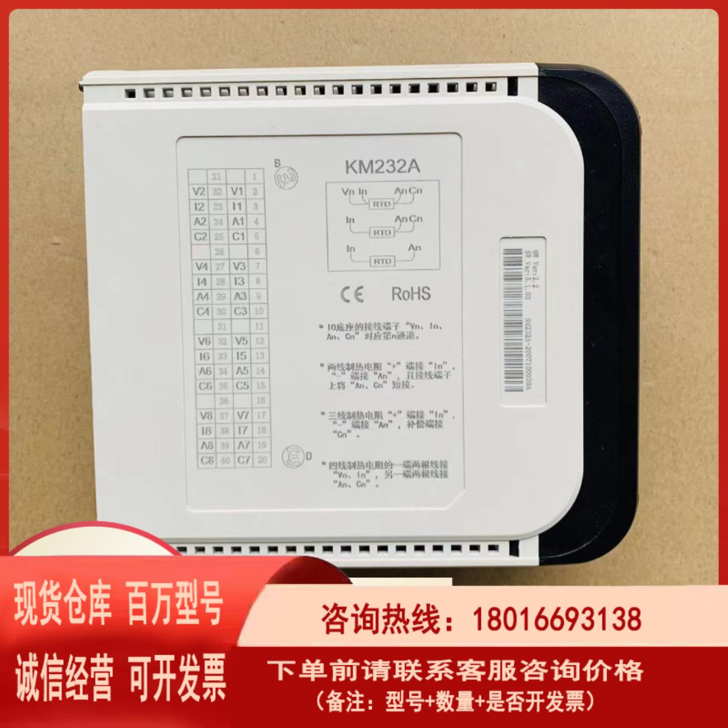 议价KM632B BM131A KM236A MB132A KN831A KM234A KM23