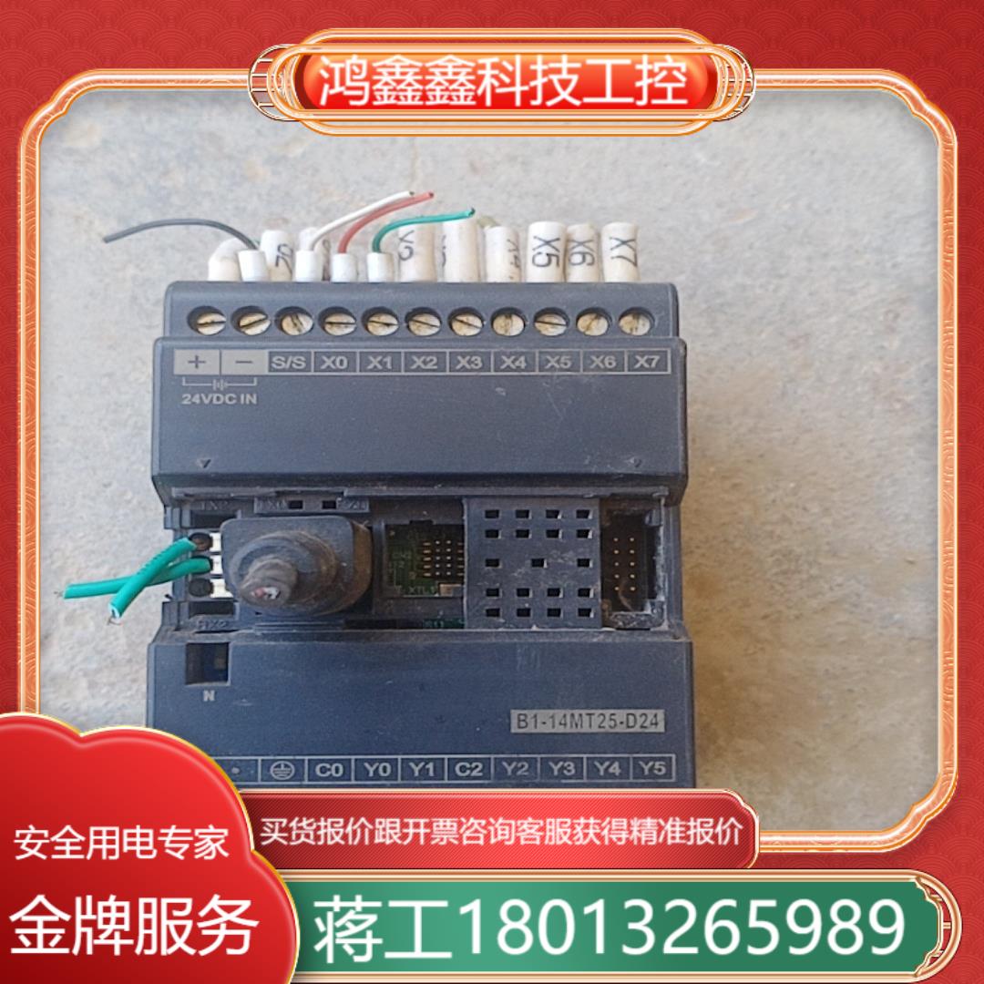 #PLC 永宏永宏PLC  B1Z-14MR2-D24  成