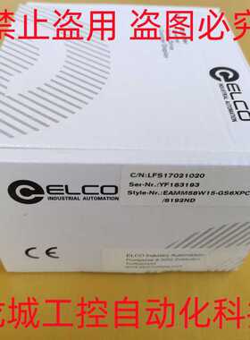 隆兴全新原装宜科ELCO 编码器 EAMM58W15-GS6XPCR-40968192N*