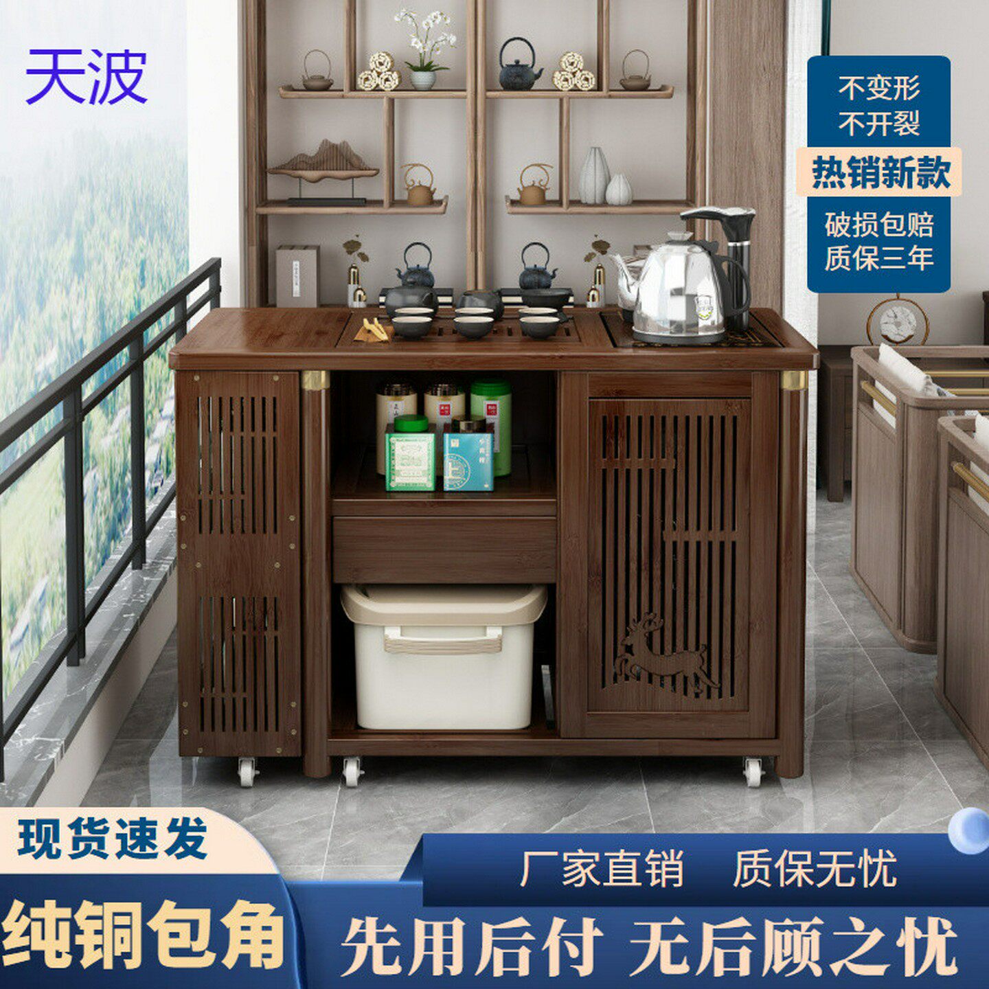 bts移动小茶桌家用茶台实木茶车烧水壶一体茶水柜带轮茶边几功夫