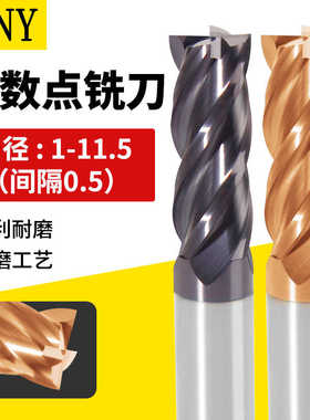 60度小数点铣刀钨钢合金紫色涂层立铣刀1.5 2.5 3.5 4.5 5.5 6