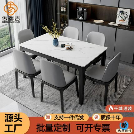 岩板餐桌椅组合家用4人吃饭桌北欧实木大理石餐桌小户型全实木
