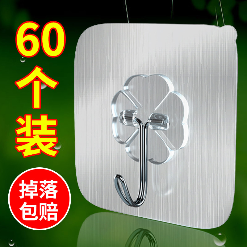 强力挂钩粘胶痕粘钩承重门后挂钩壁挂厨房墙壁吸盘浴室创意