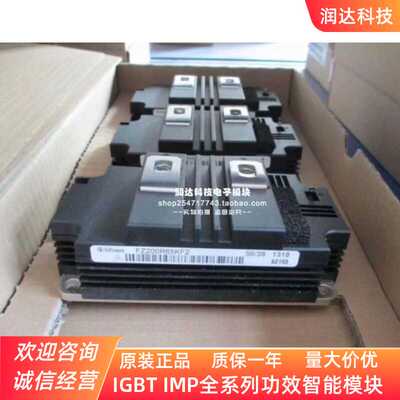 FZ200R65KF2 FZ400R65KF1 FZ200R33KF2C 全新原装铜