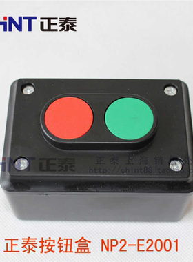 NP2-E2001代替LA4-2H 按钮开关二位 控制按钮 启动停止按钮