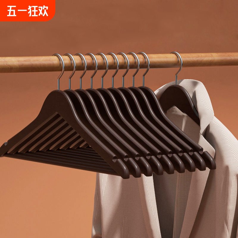 实木衣架家用挂衣防滑痕衣挂衣柜木质木头挂衣服架子服装店