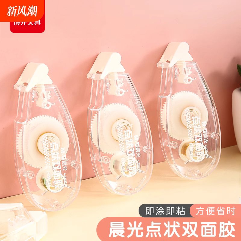 晨光文具 点点胶 高粘度不留痕修正带式透明双面胶学生用涂改错题