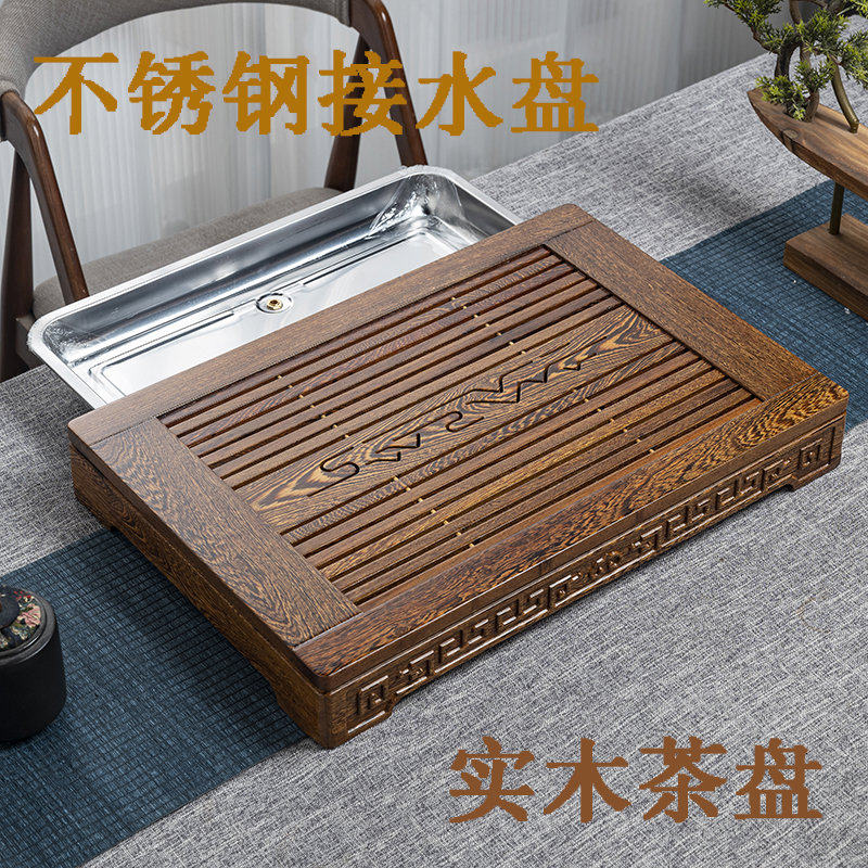 实木茶盘鸡翅木花梨木不锈钢抽屉储排水式茶台家用茶海托功夫茶具