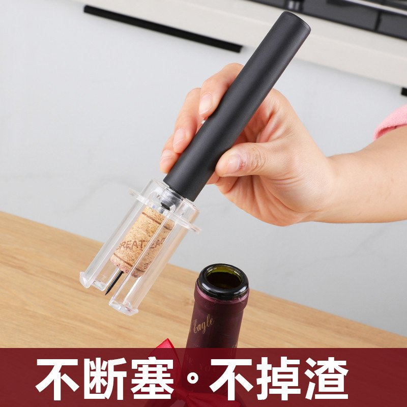 创意红酒开瓶器气压手动式家用葡萄酒真空开酒器起酒器启瓶器起子