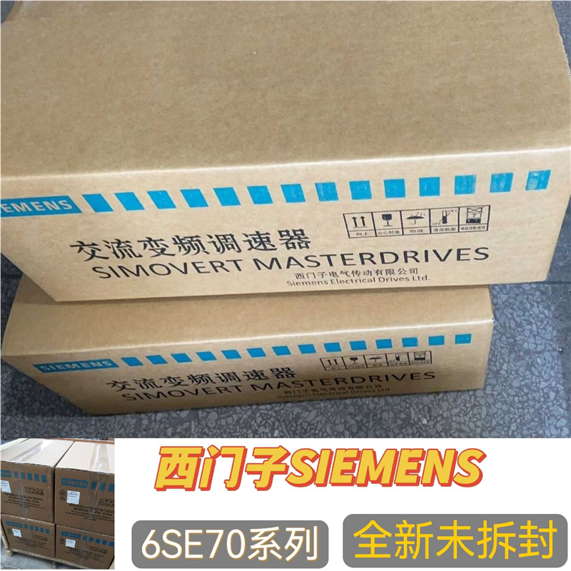 6SL7023-4TC61-/Z交流调速器全~询价