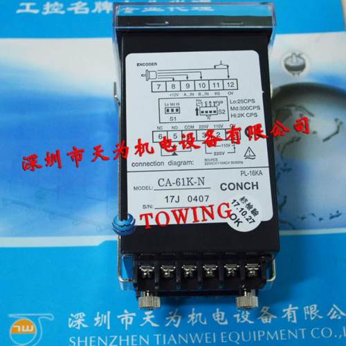 台湾琦胜CONCH温控器P50-1010000A  P50-2010000A 只售全新议价