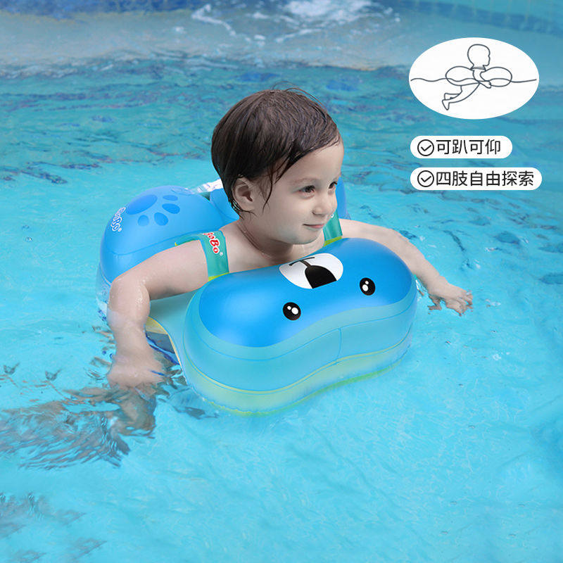 SWIMBOBO婴儿游泳圈充气儿童救生圈专用宝宝新生儿幼儿腋下圈