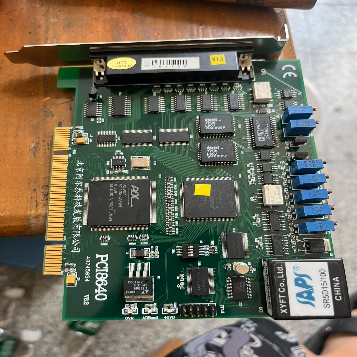 北京阿尔泰PCI 8640 V6.2 有五片(通通配件）