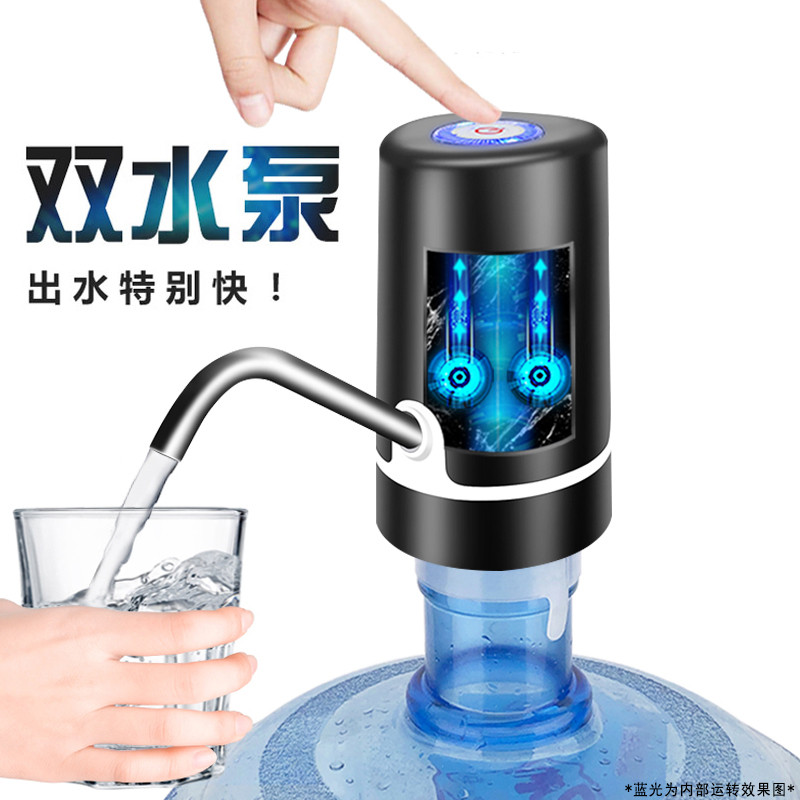 子路桶装水抽水器家用吸水电动水泵纯净水桶大桶矿泉饮水机自