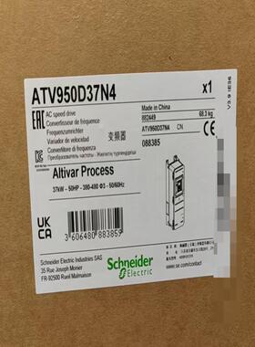 ATV950U07N4E--议价商品