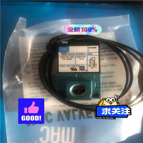 议~MAC电磁阀35A-ACA-DDBA-1BA