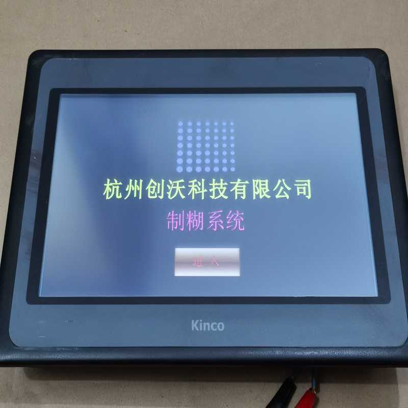 步科触摸屏10.1寸 MT4532TE，成色漂亮，功能正常。--议价商品