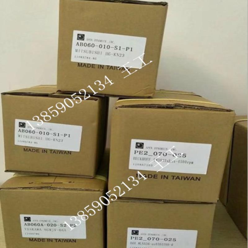 APEX上海广用行星减速机LS MECAPION伺服电机配套行星减速机