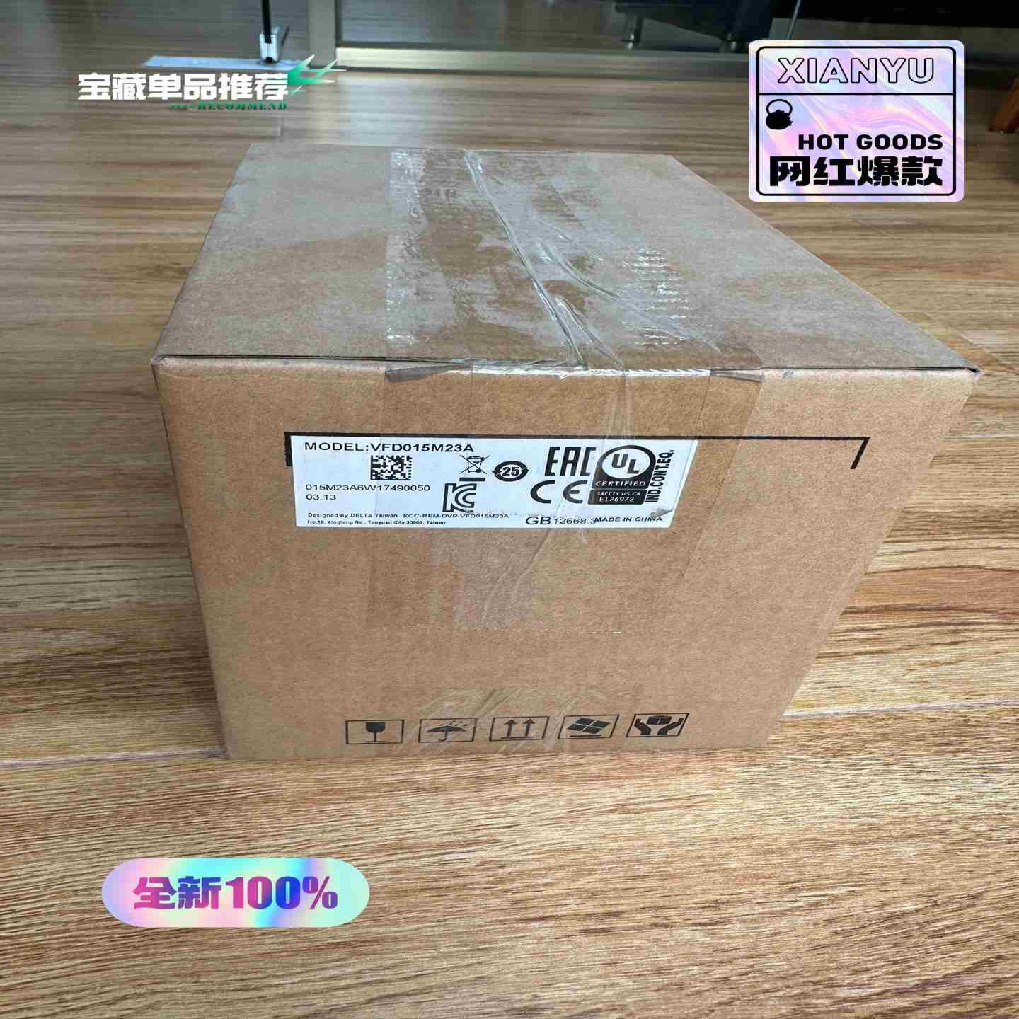 台达VFD015M23A变频器15KW220V全新原装正（瓠子电子）