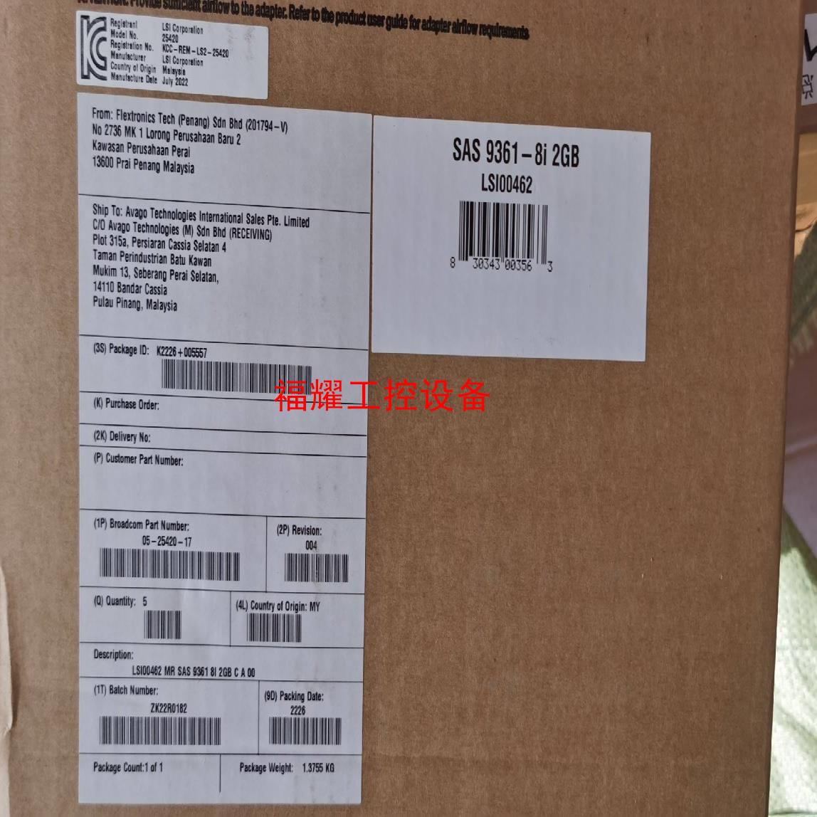 全新到货22年7月出厂LSI MegaRAID 9361-8【询价】