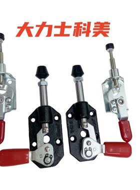 快速夹具GH301CR 301CL推拉式夹钳夹具302CL 302CR 焊接工装夹具