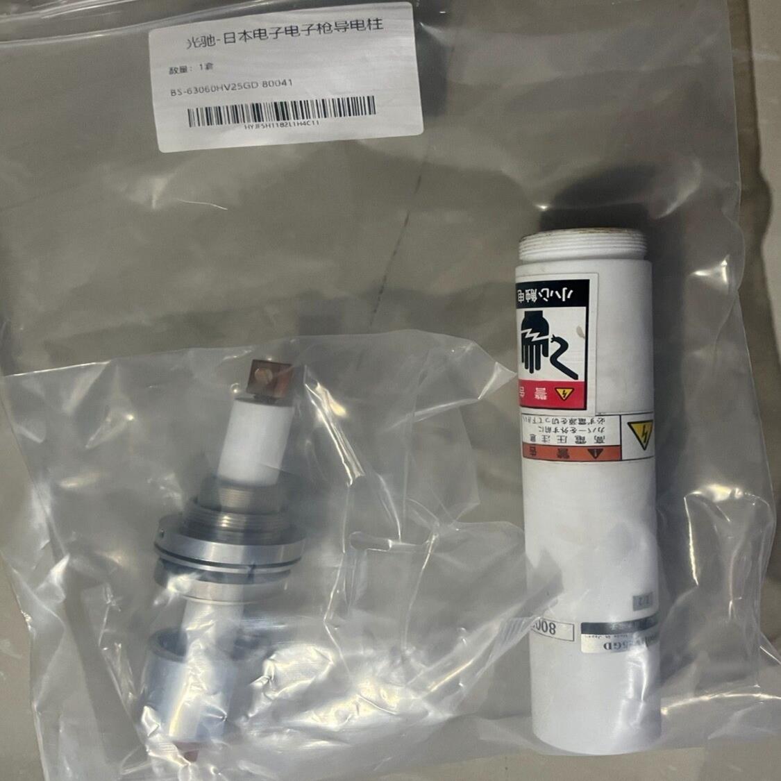 镀膜机电子枪导电柱JEOL高压端子BS-63060HV26GD  EEG-HV025G02