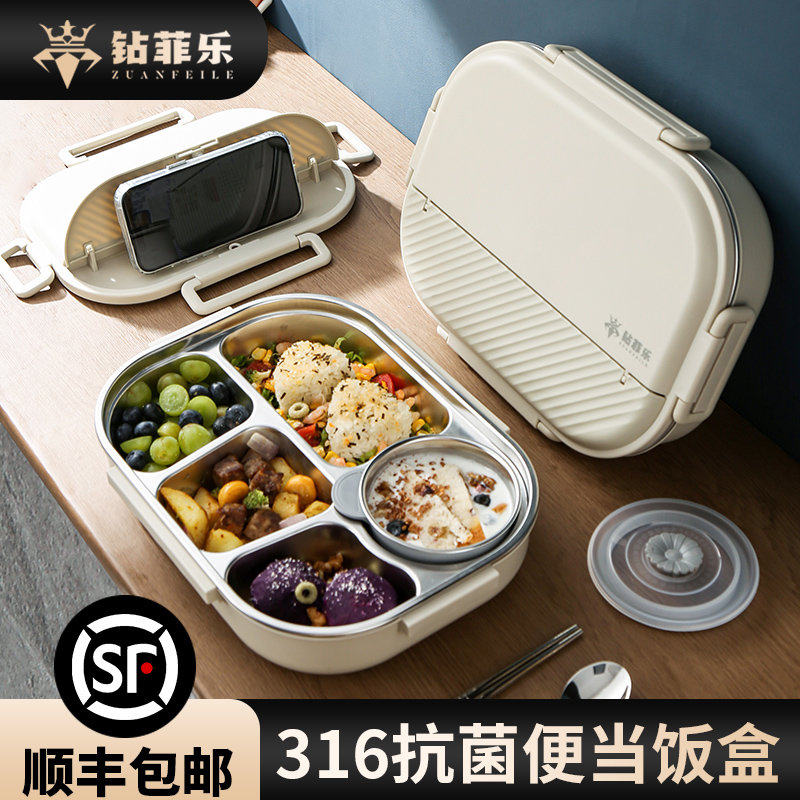 钻菲乐316保温饭盒上班族2025新款微波炉加热学生专用不锈钢饭盒