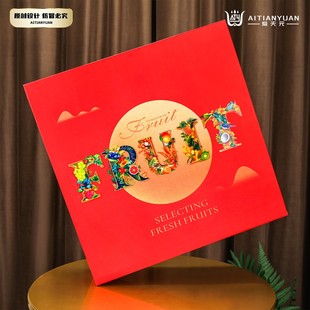 1箱20套 红色方形UV工艺手提大礼盒