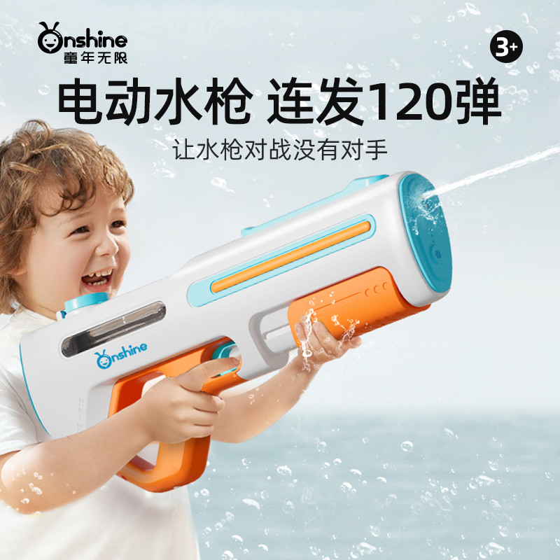 电动连发水枪玩具高压强力大容量喷水自动吸水2024新款呲水枪儿童