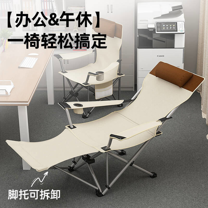 办公室午睡躺椅折叠午休可坐可躺靠背椅子家用户外沙滩小型懒人椅