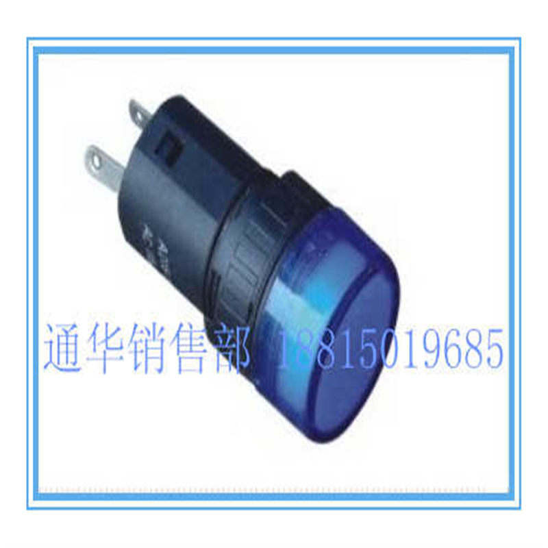 上海港博AD105-16E 开孔16mm指示信号灯 AD62-16  2只脚