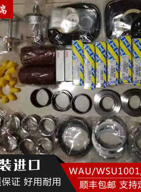 leybold莱宝罗茨真空泵维修包WAU251501WAU1001WSU2001轴封套