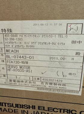 询价~HF-H703S-A51，高压电机，马扎克专用电机，