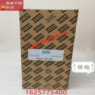 **GAe30配件2903775400/1625775400 1625752501=29375