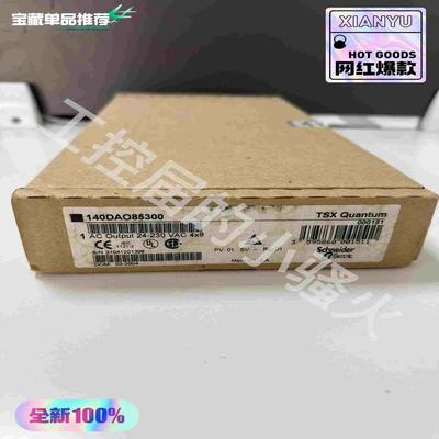 (询价)140DAO85300，PLC模块，，内外