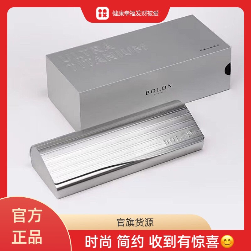 眼镜盒镁铝合金眼镜盒近视镜盒时尚眼镜盒男气质女潮款