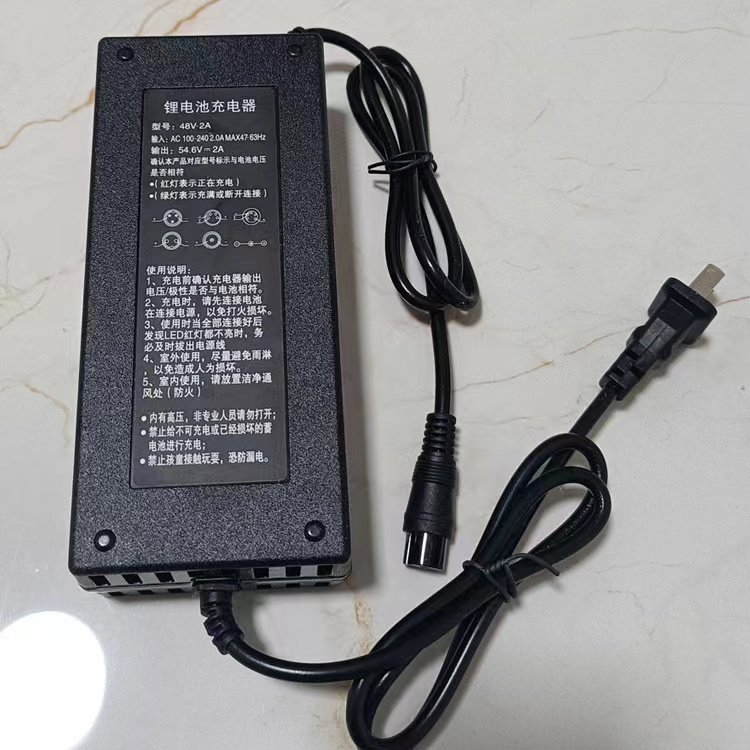 全新24V36V48V锂电池电动车充电器42V2A54.6V2A 10AH 15AH 充
