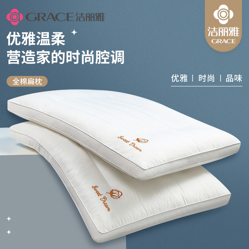 枕头纯棉家用护颈椎助睡眠低枕芯儿童宝宝专用宿舍学生薄枕