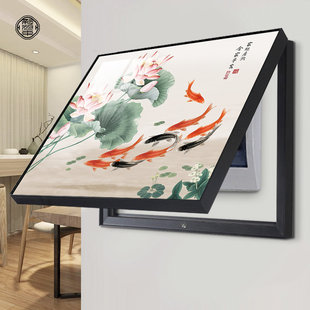 九鱼图电表箱装饰画2025新款新中式免打孔开关盒子配电箱遮挡