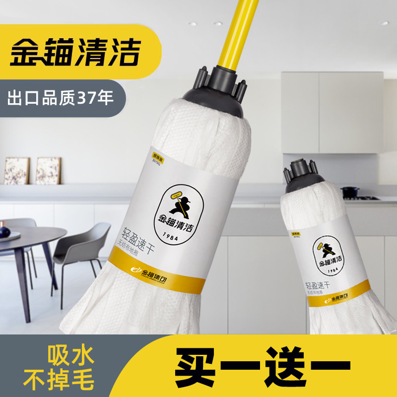 金锚家用拖把一拖净超强吸水不掉毛痕纺布纯棉老式拖把拖布