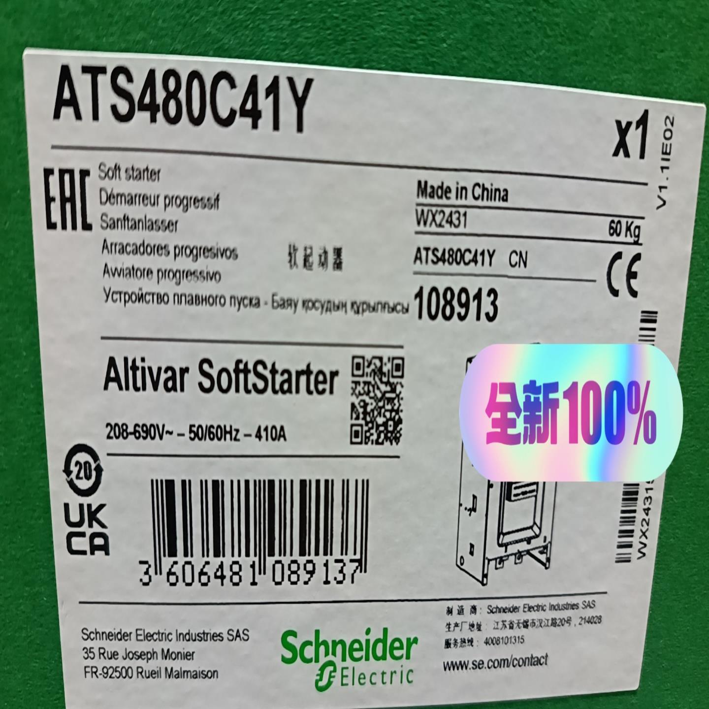 (询价)ATS480C41Y软起，，要的Q