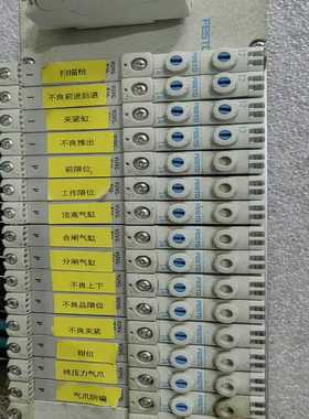 处理现的费斯托阀块一组，型号是573449D313底座是~询价